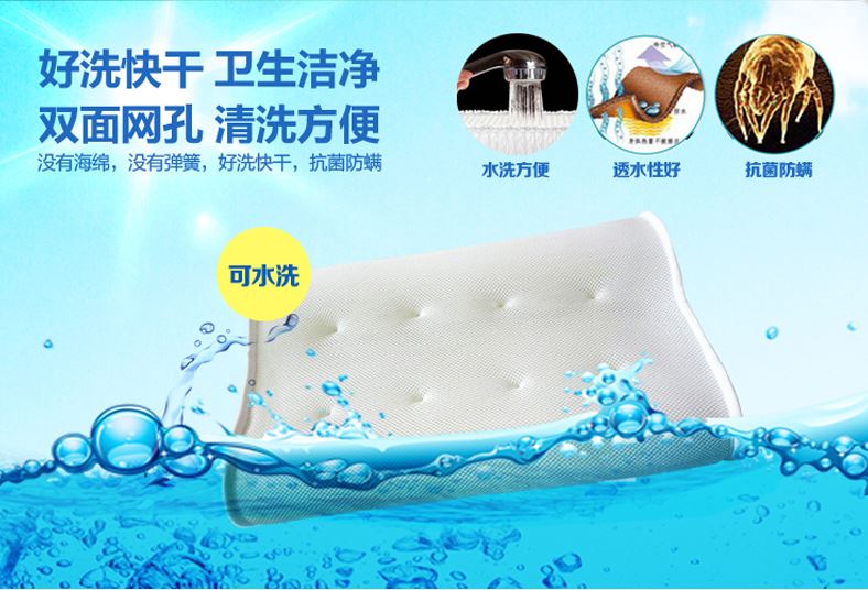 可水洗3d枕頭 可水洗3d枕頭